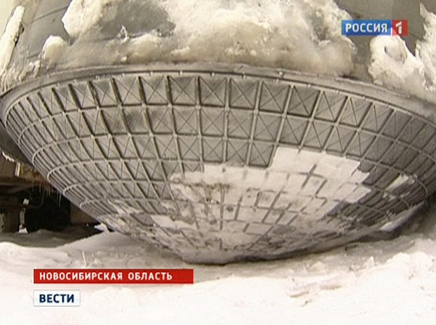 Gökyüzünden köyün ortasına düşene bakın! - Resim: 2