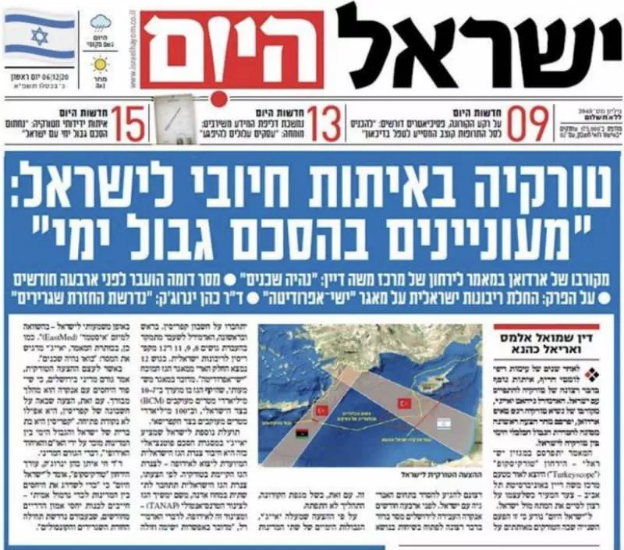 İsrail, Cihat Yaycı Paşa'nın sözüne geldi! "EastMed'in gerçekleşmesi için en uygun adres Türkiye" - Resim: 1