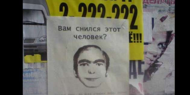 Bu resme iyi bakın! Bu adamı hiç rüyanızda gördünüz mü? - Resim: 1