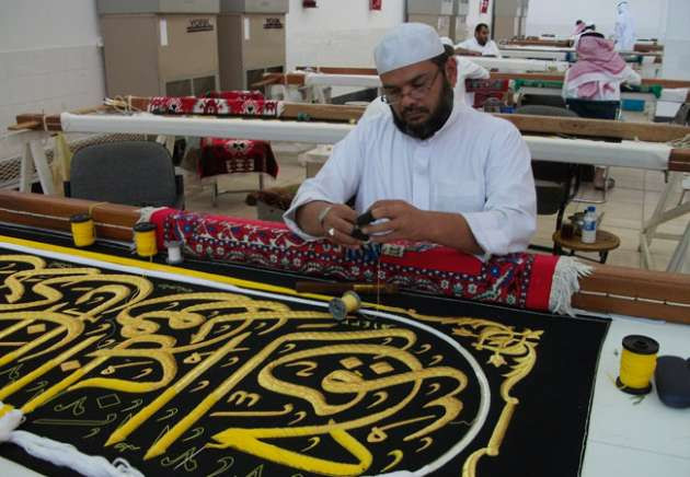 Kabe'nin örtüsü ne zaman değiştirilecek? - Resim: 1