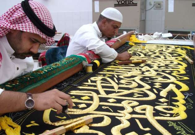 Kabe'nin örtüsü ne zaman değiştirilecek? - Resim: 2