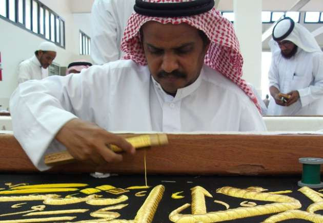 Kabe'nin örtüsü ne zaman değiştirilecek? - Resim: 3