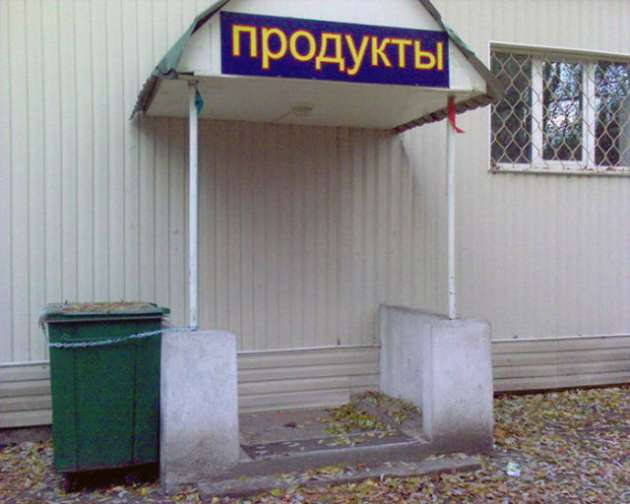 Bunlar da Rus inşaat dahileri! - Resim: 3