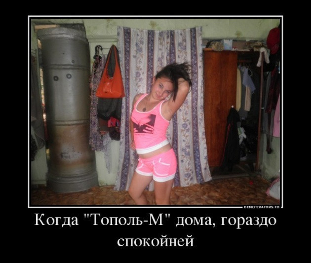 Rusların tıklanma rekorları kıran fotoğrafları - Resim: 1