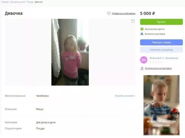 Baba 5 yaşındaki kızını internetten satışa çıkardı siber polis farketti - Resim: 0