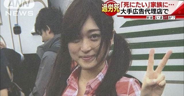 24 yaşındaki genç kadın fazla mesai yapmaktan öldü  - Resim: 1