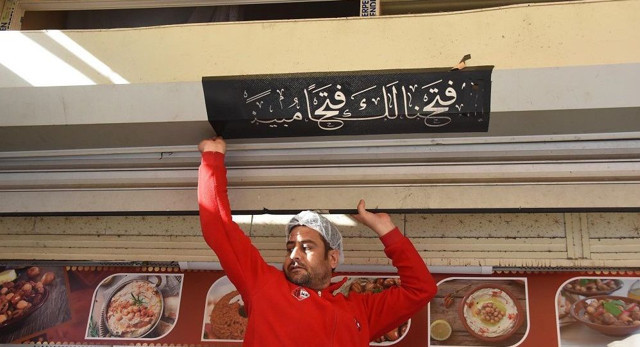 İçişleri talimat verdi! İzmir'de Arapça tabela operasyonu - Resim: 0