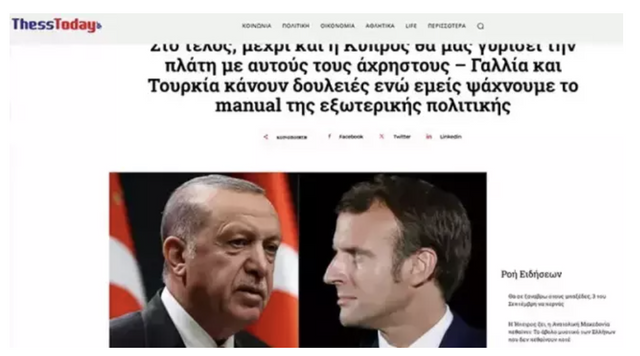 Türkiye-Fransa ilişkileri Yunanistan'ı korkuttu: Kıbrıs bile bize sırtını dönebilir - Resim: 0