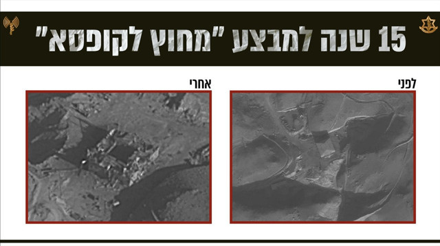 İsrail itiraf etti: 15 yıl önce bugün vurduk! İran'a mesaj mı verdiler? - Resim: 0