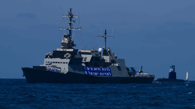 israil savaş gemisi