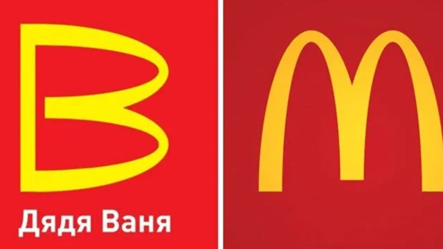 Rusya'nın yeni McDonald's'ı: Vanya Dayı - Resim: 0