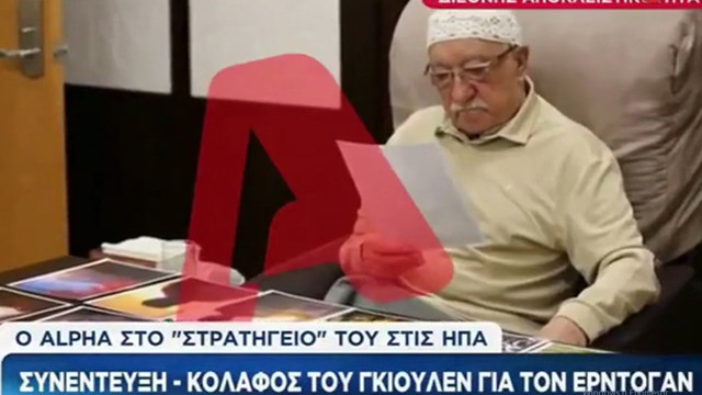 Fethullah Gülen, Türkiye'ye hakaret etti! Yuvasına soktuğu Yunan'ı da övdü - Resim: 3