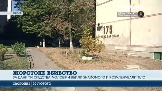 Cani baba-oğul evlerine gelen misafirin kafasını kesip çorba yaptılar - Resim: 4