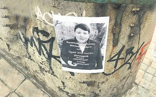 Çiftlik Bank firarisi  'Tosuncuk' lakaplı Mehmet Aydın'ın adresi tespit edildi - Resim: 0