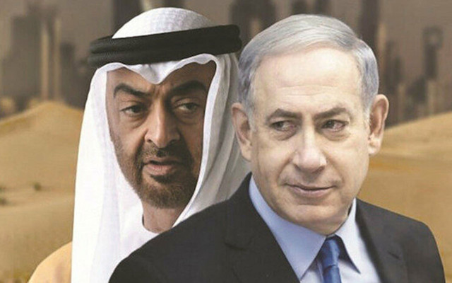 BAE, İsrail anlaşmasına Hamaney'den çok sert tepki: İslam dünyasına ihanet etti - Resim: 0