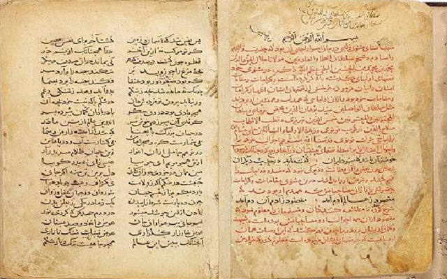 Ekrem İmamoğlu duyurdu! İBB, 9 adet Kur’an-ı Kerim ile el yazmaları satın aldı - Resim: 0