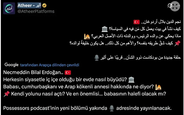 Bilal Erdoğan, Katar merkezli Atheer’e röportaj verdi! "Babanızın halefi olacak mısınız?” sorusu soruldu - Resim: 1