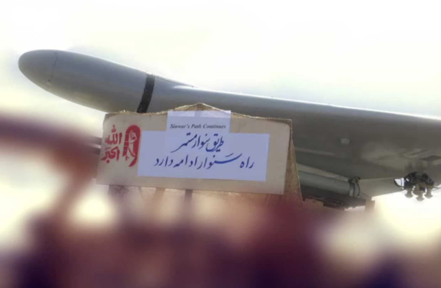 İran'dan intikam operasyonu! Kamikaze İHA'ların üzerinde yazanlara bakın - Resim: 0