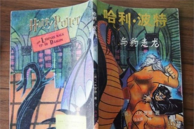 Çinliler her şeyi taklit ediyor - Resim: 3