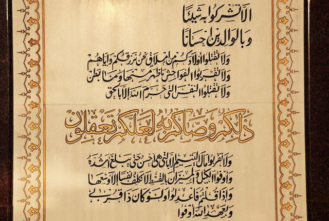 Hz. Muhammed'in rüya tabirleri - Resim: 4