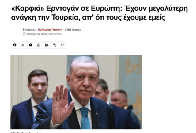 Erdoğan'ın AB s&ouml;zleri d&uuml;nya basınında "Avrupa&rsquo;ya &ccedil;ivi gibi s&ouml;zler" - Resim: 0