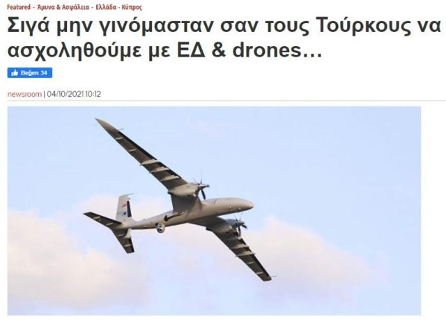 Yunanistan hükumetini yerden yere vurdular: Türkiye gibi olamadık - Resim: 0