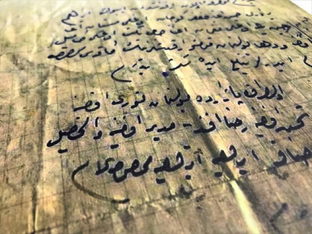 Çanakkale şehidinin babasına yazdığı son mektup yürekleri titretiyor - Resim: 0