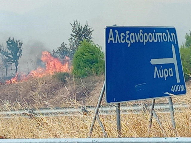 Yunanistan'daki yangın kapımıza dayandı! İpsala Sınır kapısı kapatıldı! Son dakika açıklamalar... - Resim: 1