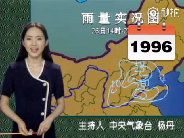 Çinli spiker sosyal medyada gündem oldu - Resim: 1