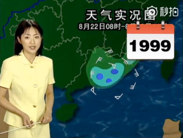 Çinli spiker sosyal medyada gündem oldu - Resim: 4