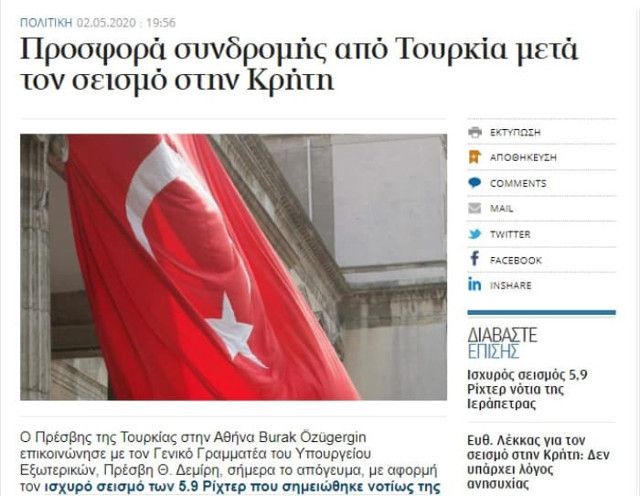 Türkiye'nin teklifi Yunan basınında geniş yankı buldu - Resim: 0