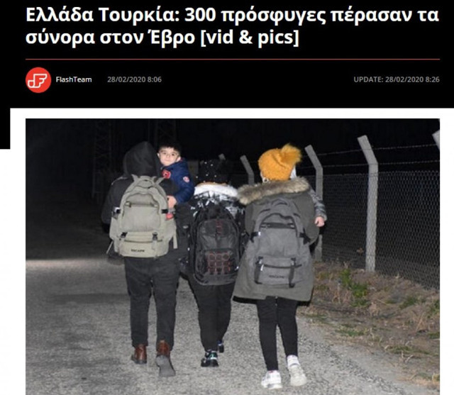 Türkiye kapıları açtı! Yunanistan medyasında büyük panik geliyorlar - Resim: 0