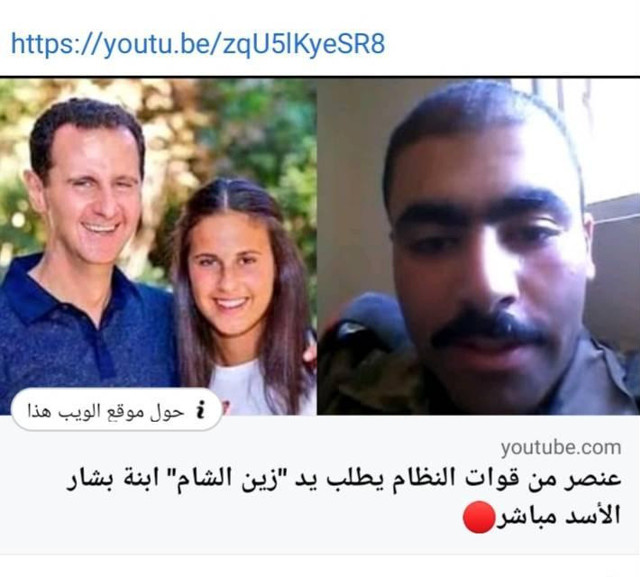 Esed'in kızına aşkını ilan eden Suriyeli asker kayıplara karıştı - Resim: 0