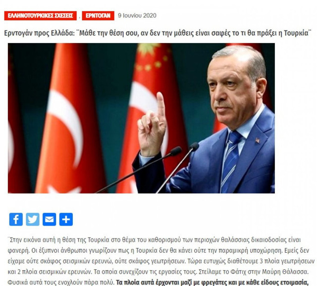 Erdoğan’ın sözleri Yunan medyasının gündeminden düşmüyor! - Resim: 1