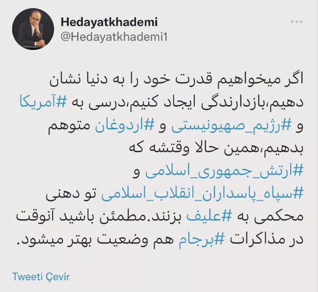 İranlı milletvekilinden çirkin sözler: Yumruğu indirip hayalperest Erdoğan'a ders vermeliyiz - Resim: 0