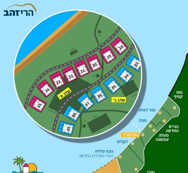 İsrailli şirketten tepki çeken Gazze'de villa reklamı yayınlandı - Resim: 0