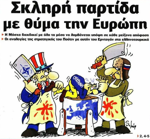 Skandal Türkiye benzetmesi! Yunan medyası Rusya Ukrayna savaşını böyle gördü - Resim: 0