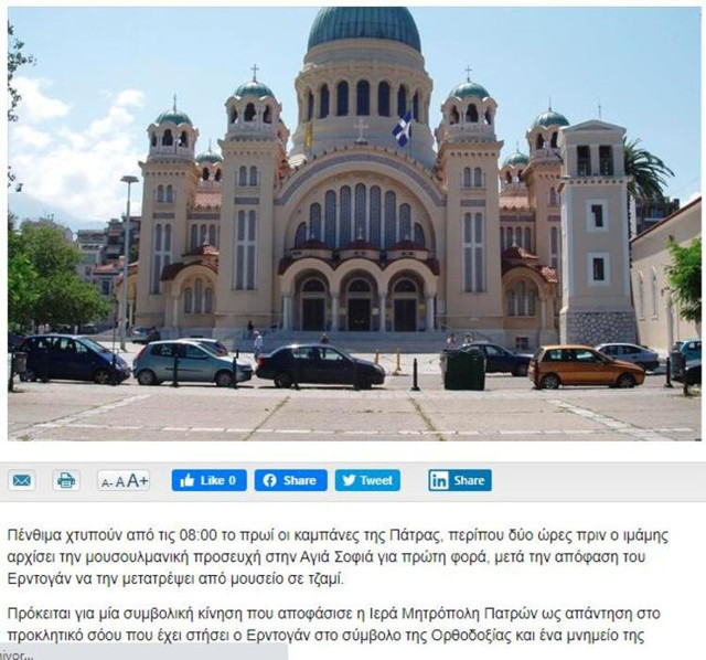 86 yıl sonra ibadete açılan Ayasofya dünya basınında Yunanlılar yasta - Resim: 1