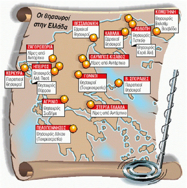 Yunanistan'da 'Osmanlı definesi' furyası başladı! Değeri 500 milyon dolar diyorlar - Resim: 1