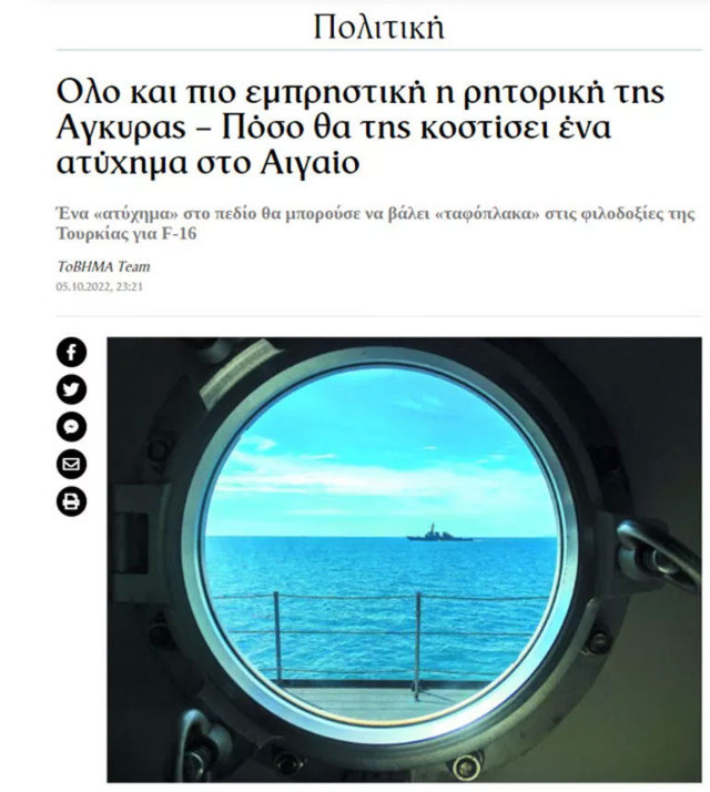 Türkiye'yi M1117 ile tehdit edeceğiz! Yunanistan'dan ABD'li yetkilileri afallatan itirafı! - Resim: 2