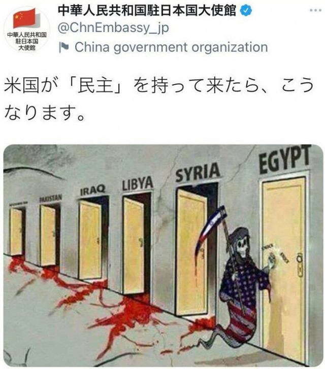 Çin Büyükelçiliğinden çok konuşulacak ABD ve İsrail paylaşımı - Resim: 0