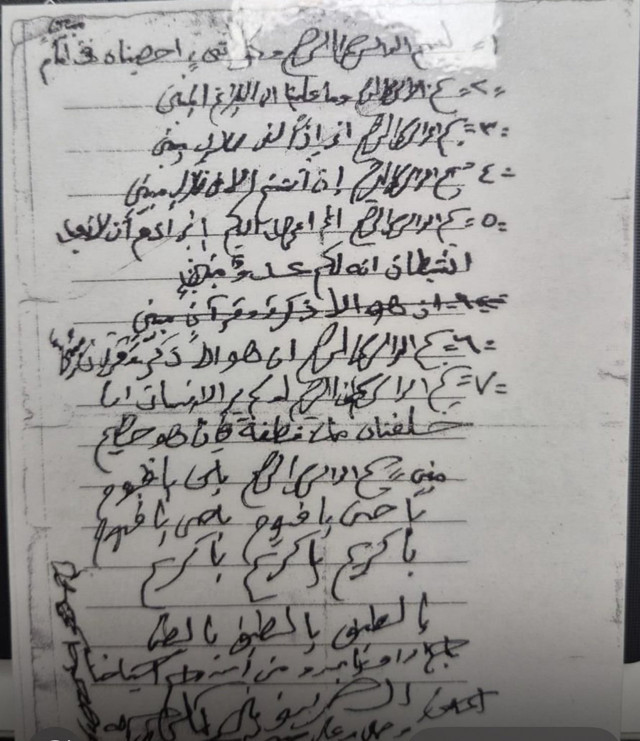 HAKMAR'ın sahibi Zeki Doruk servetini FETÖ'ye bırakmış! Kasadan vasiyet ve tılsım çıktı - Resim: 1