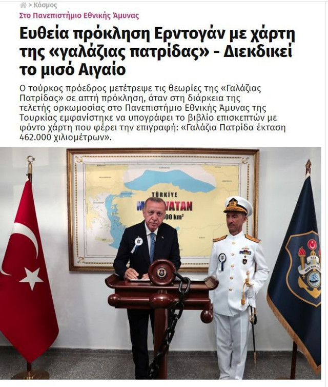 Erdoğan’ın önünde poz verdiği harita! Yunanlılar öfkeden deliye döndü - Resim: 2