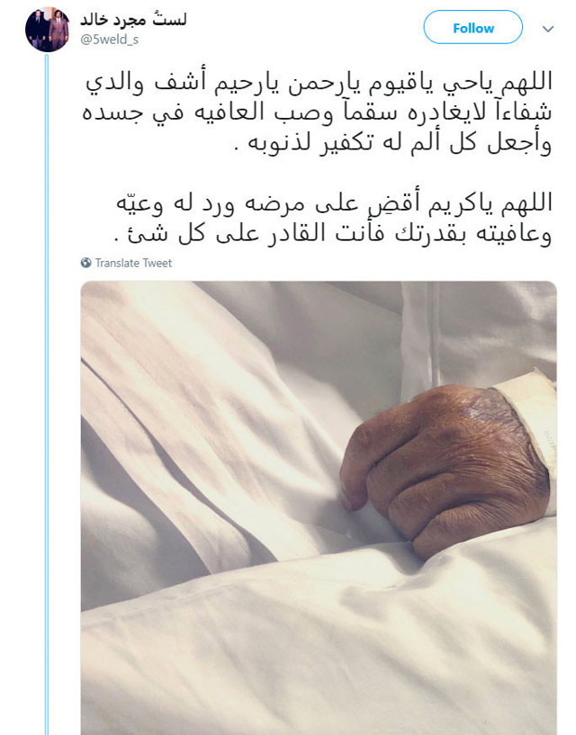 Fetullah'ın eli denilmişti o el kimin? Fuat Uğur'dan yeni açıklama - Resim: 1