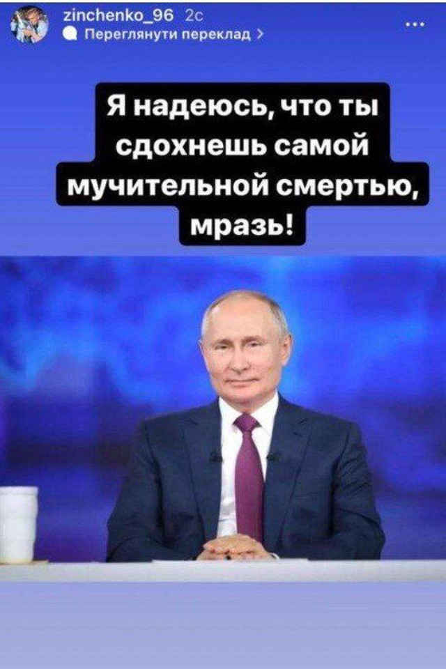 Manchester City'nin Ukraynalı yıldızı Zinchenko'dan Putin'e: Umarım en acı şekilde ölürsün - Resim: 0