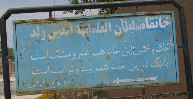 Mevlana'nın doğduğu ev - Resim: 4