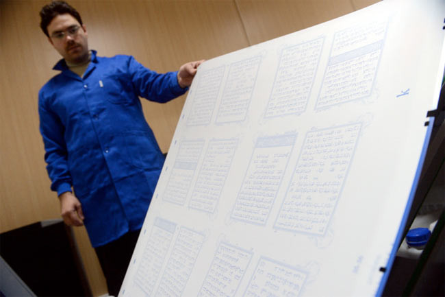 Kur'an-ı Kerim'deki mucize - Resim: 1