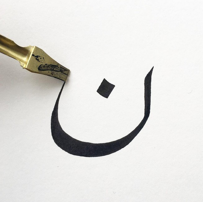 Muhteşem hat resimleri! Emir Rıfat Işık'a beğeni yağıyor - Resim: 1