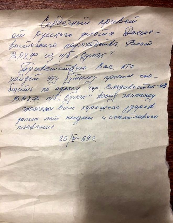 Odun toplamak için gittiği sahilde buldu! Yeşil şişenin sırrı çözüldü - Resim: 1