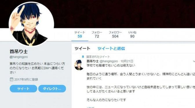 Twitter'da intihara eğilimlileri kurban seçti! Japonya'da 'Twitter katiline' ölüm cezası - Resim: 2